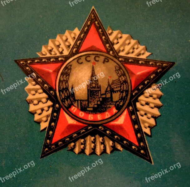 The Soviet Union Star Character Lettering Past