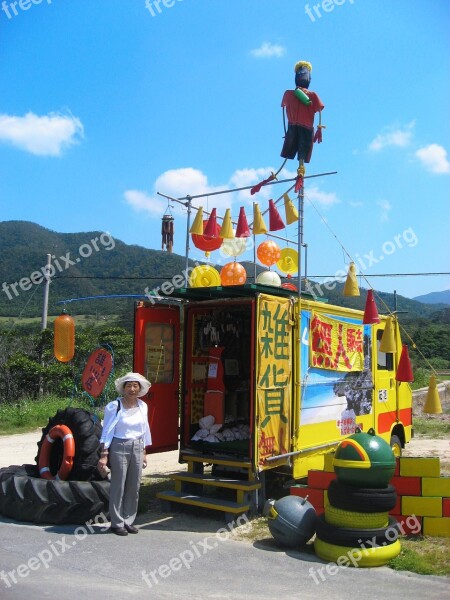 Ishigaki Island Ishigaki City Miscellaneous Goods Unattended Sales