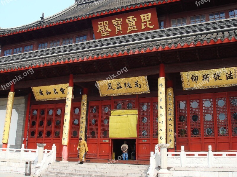 China Temple The Porch Couplet Red Wood