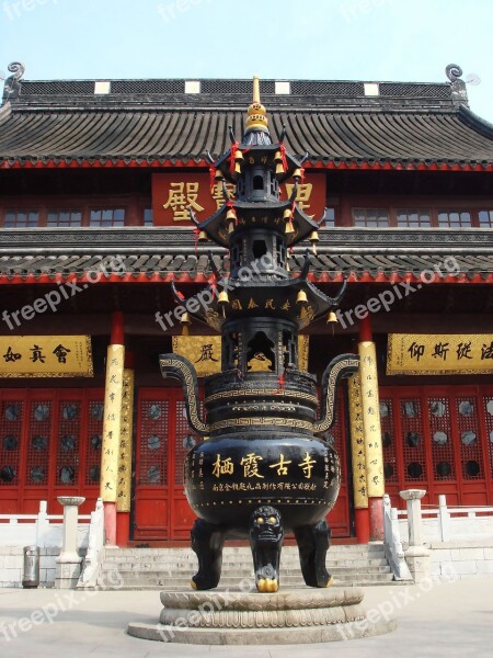 China Incense Burner Qixia Temple Temple Ching Ming Festival