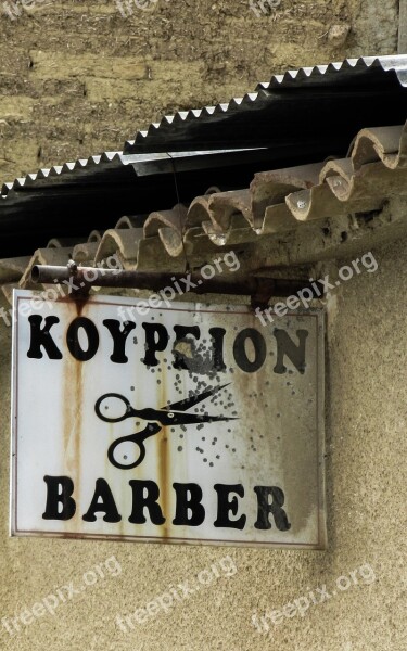 Cyprus Oroklini Village Street Barber Shop