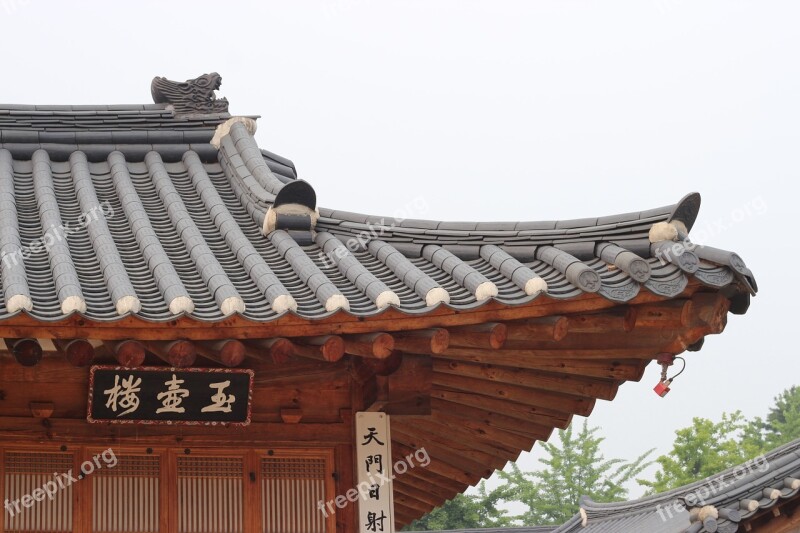 Roof Tile Palaces Korean Construction Palace