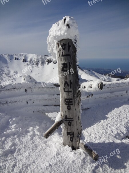 Halla The Mountain Top Snow Mountain Winter