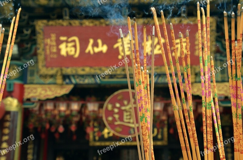 Temple Characters Incense China Chinese