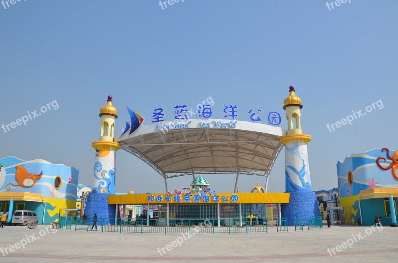 St Blue Ocean Park Entrance Front Gate Resorts The Gate Area Free Photos