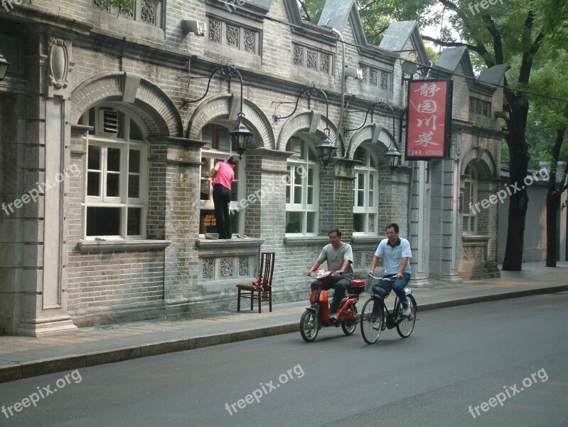 Beijing China Street Scene Bicycles Street