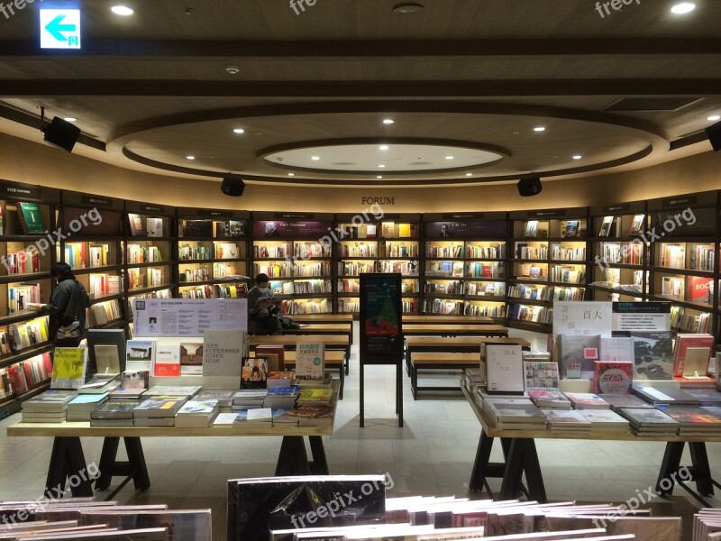 Bookstore Circular Space Indoor Free Photos