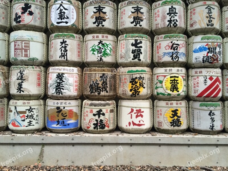 Sake Tokyo Wall Barrels Drums