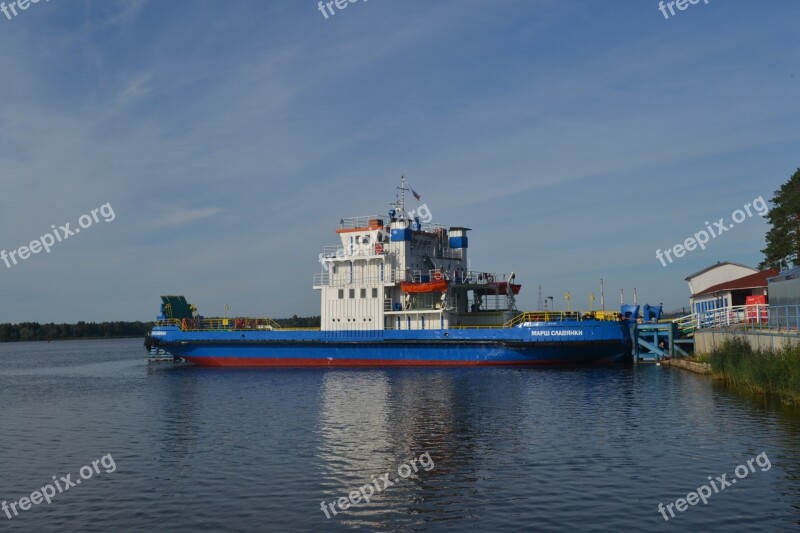 River Ferry Volga Water Marsh