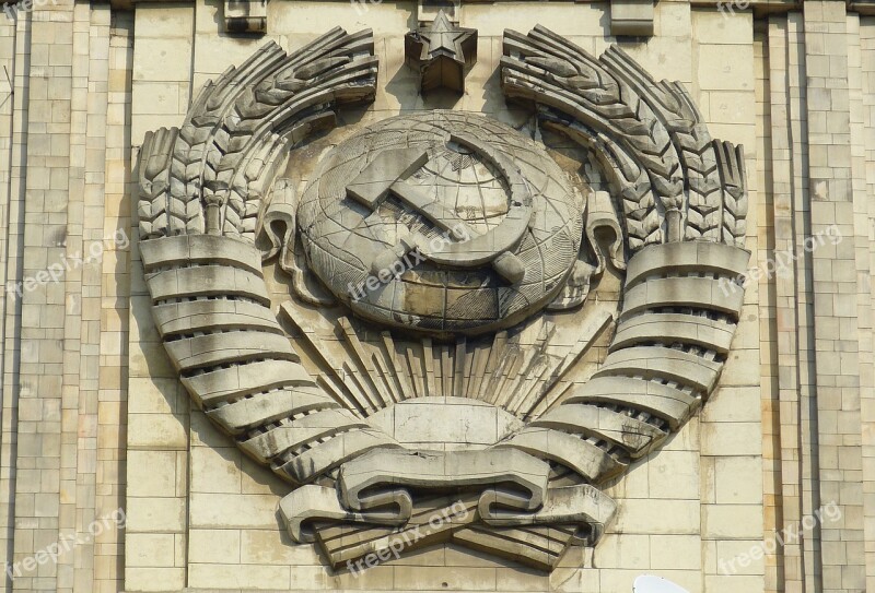 Russia Coat Of Arms Moscow Capital Hammer