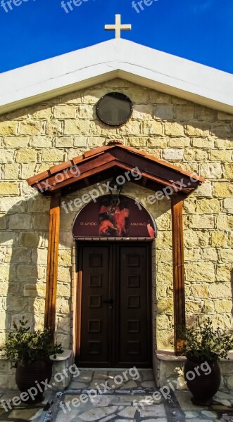 Cyprus Avgorou Ayios Mamas Church Door