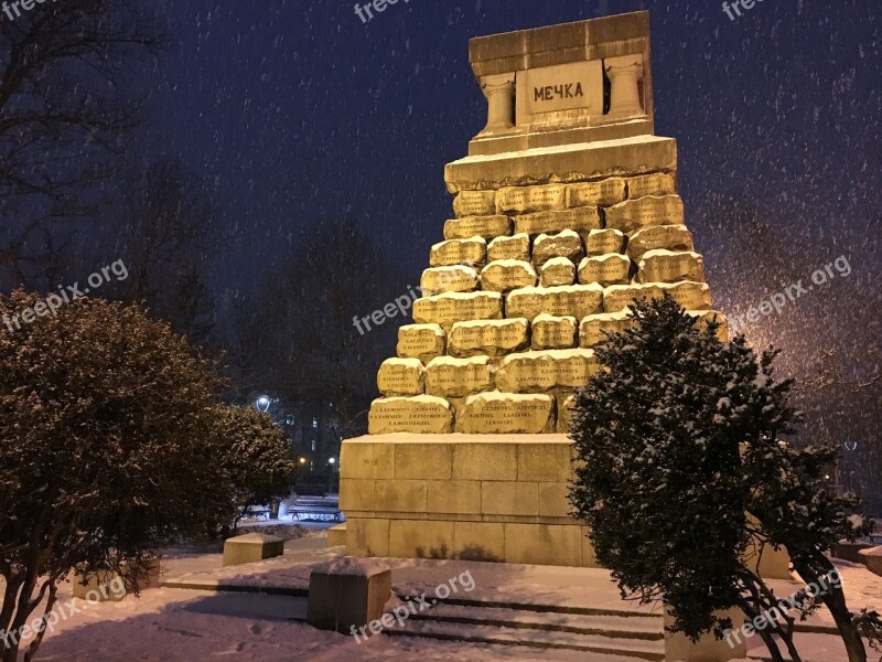 Sofia Bulgaria Winter Doctoral Monument Phd Garden