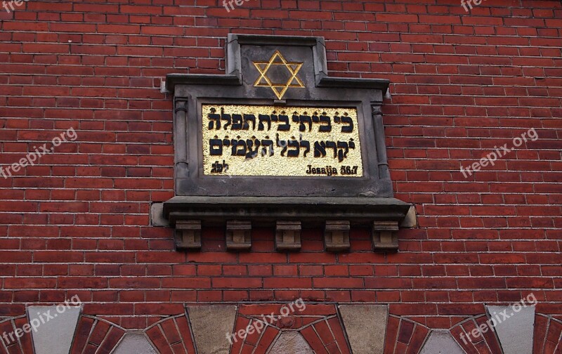 Synagogue Historic Building Netherlands Jewish Hebrew