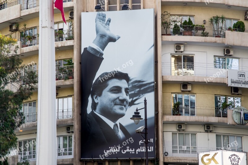 Bachir Gemayel Politician Lebanese Sign