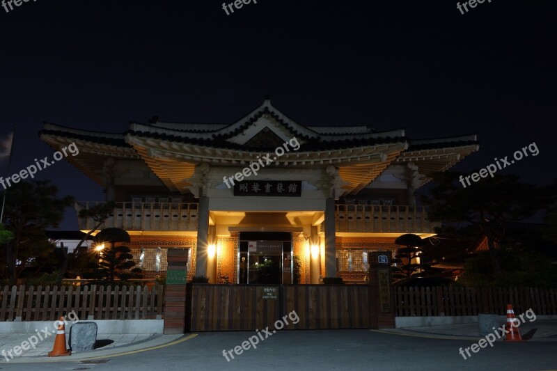 Gangnam Calligraphy Museum Jeonju Hanok Village Jeonju Jeonbuk Korea Free Photos