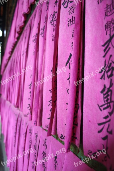 Temple Hoi An Viet Nam Wishes Free Photos