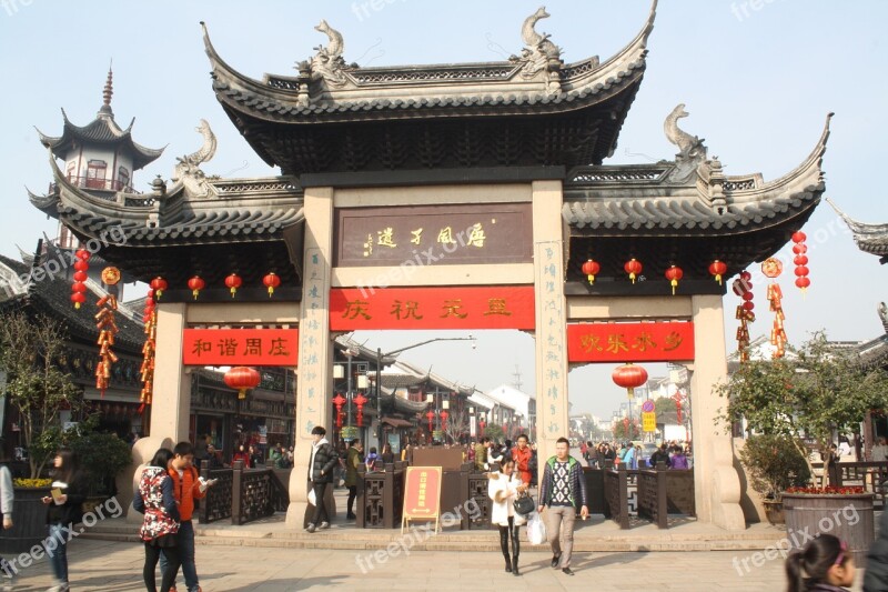 Zhouzhuang Watertown The Ancient Town The Memorial Arch Free Photos