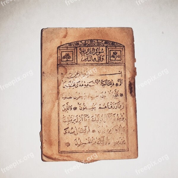 Quran Manual Miniature God Book