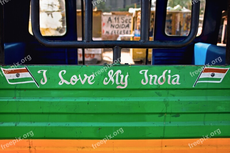 I Love India Love India Travel Fun