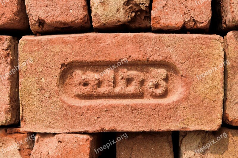 Red Brick Inscriptive Indian Sanskrit