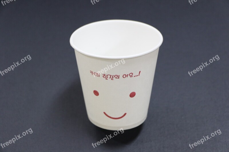 Paper Cup Cup Paper Disposable Cups 1 Hoeyongpum