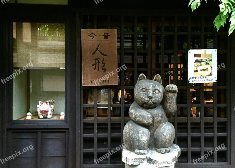 Japan Gifu Hida Takayama Traditional Street Doll Shop