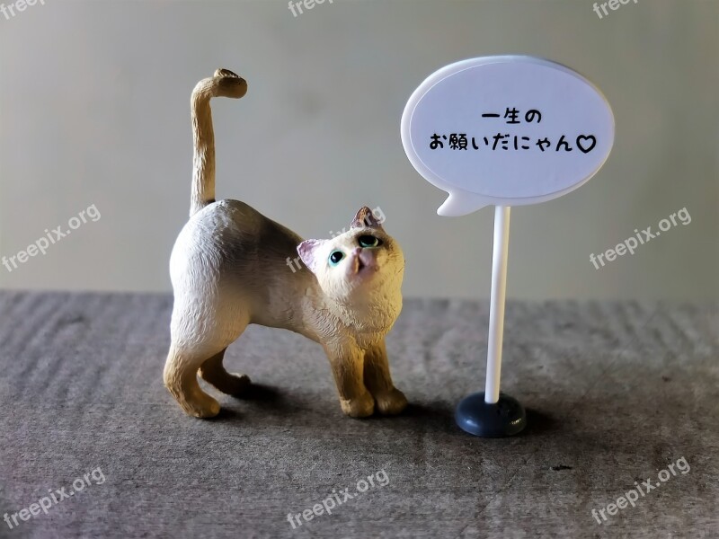 Cat Domesticated Animal Toy Figurine