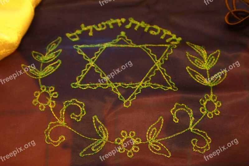 Judaism Hebrew Star Of David Embroider Flowers