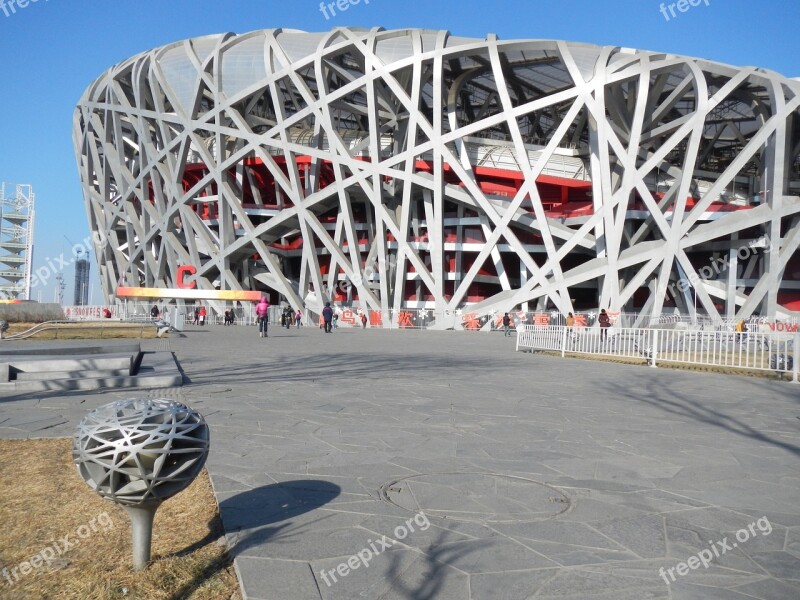 Sports Centre Architecture Public Space Free Photos