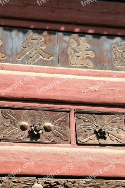 Ornament Drawer Old China Wood