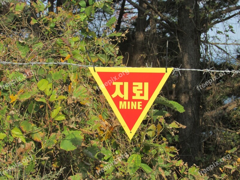 Signs Warning Land Mines Risk Small Global