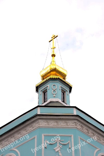 Church Golden Dome Russia Moscow