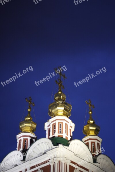 Church Golden Dome Russia Moscow