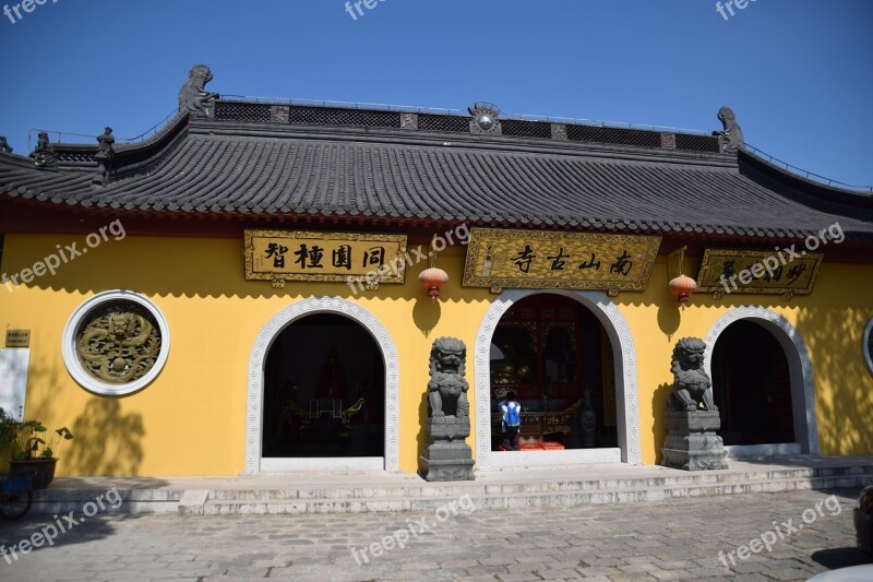 Nanshan Temple Shanghai Xin Chong Free Photos