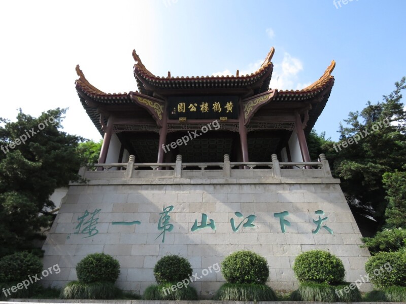 Ancient Architecture Yellow Crane Tower Park China Wind Wuhan Free Photos