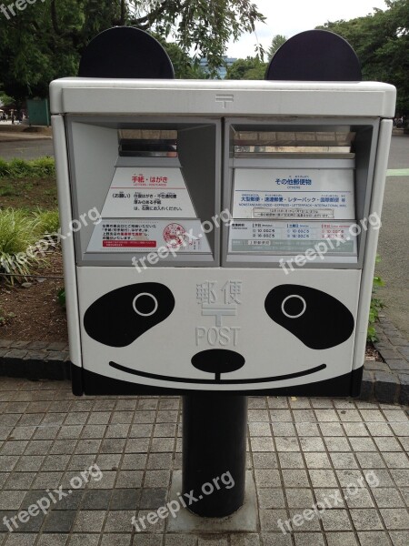 Mailbox Panda Japan Free Photos