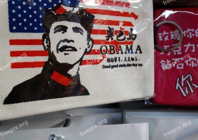 Barack Obama American Flag Chinese Free Photos