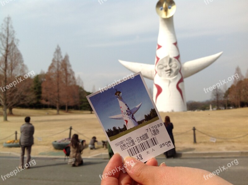 Osaka Osaka Expo Expo Hall Tower Of The Sun Top