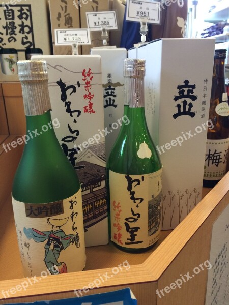 Sake Breeze Basin Ecchu Yatsuo Souvenir Boxed