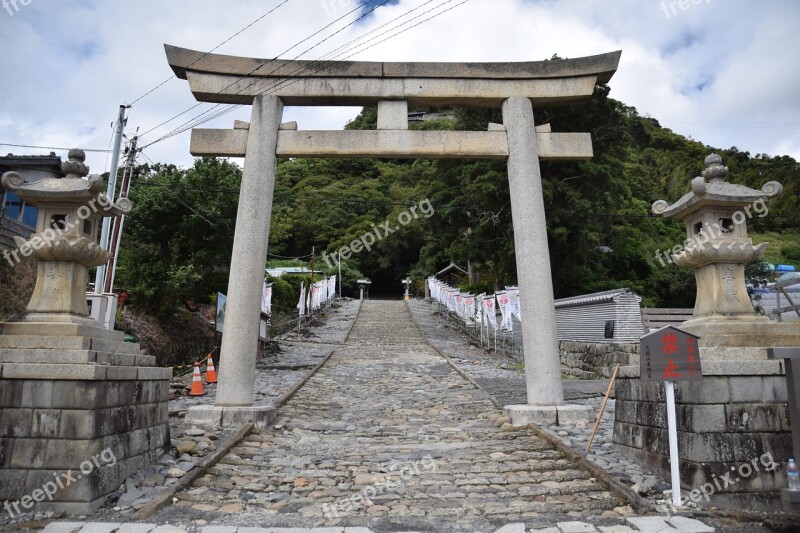 Shire Entrance Shimizu Japan Monument Historical