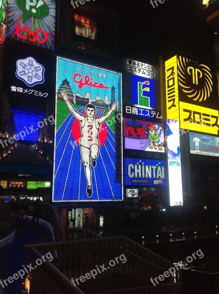 Running Man Japan Osaka Dotonbori Night View