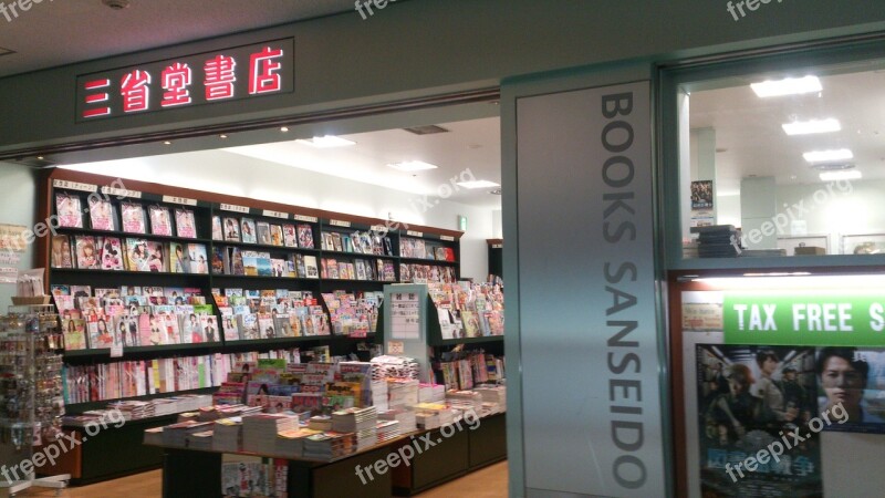 Japan Bookstore Shop Stores Doorway