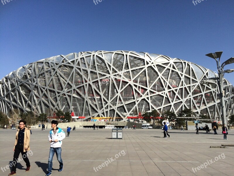 Olympic Village Beijing China Free Photos