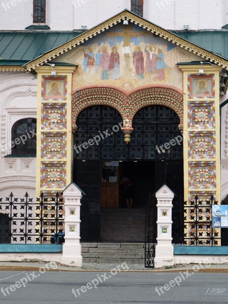 Yaroslavl Russia Church Input Orthodox