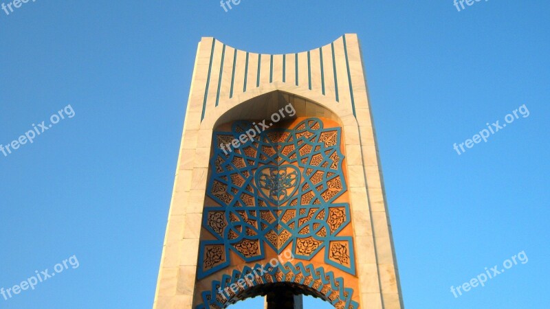 Azadi Square Nishapur Building Tower Architecture