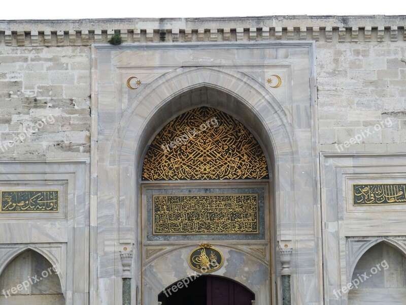 Istanbul Turkey Topkapi Palace Castle