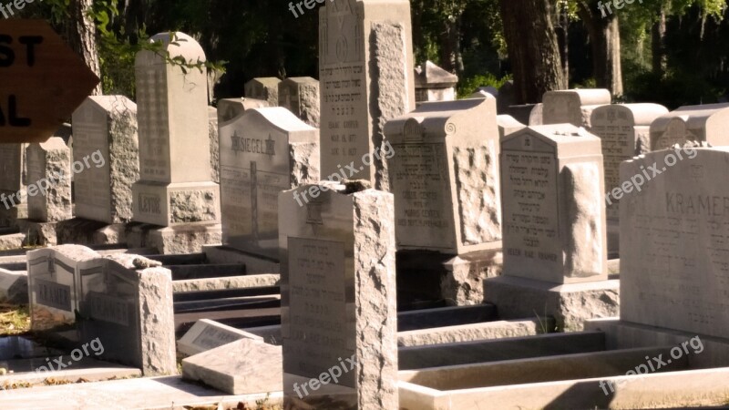 Jewish Grave Stone Israel Memorial Savannah