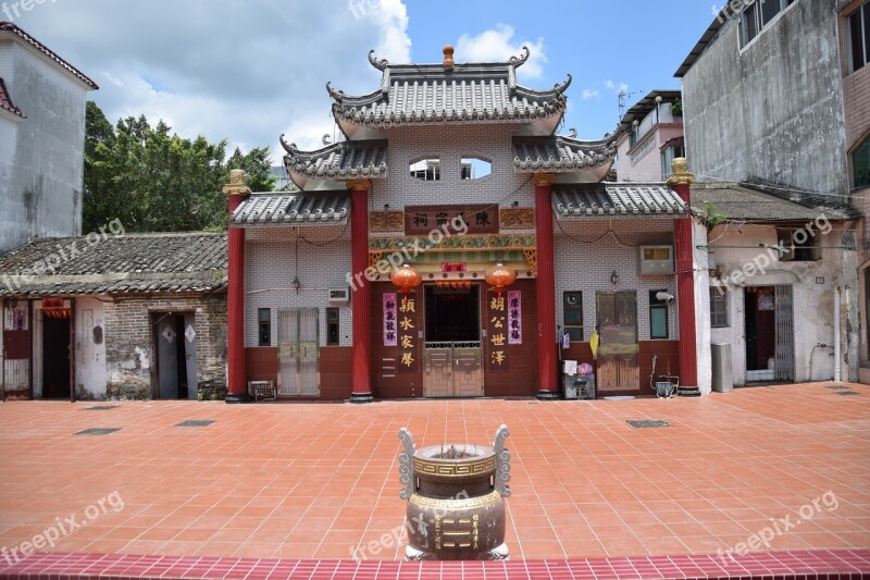 Fanling Chan Village Historical Building Free Photos