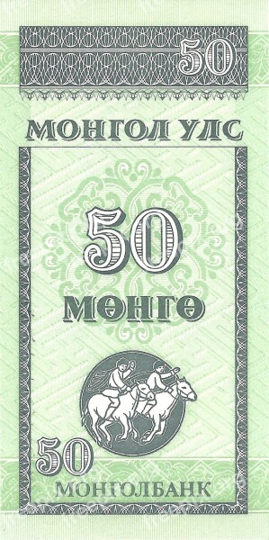 Möngö Banknote Mongolia Value Money