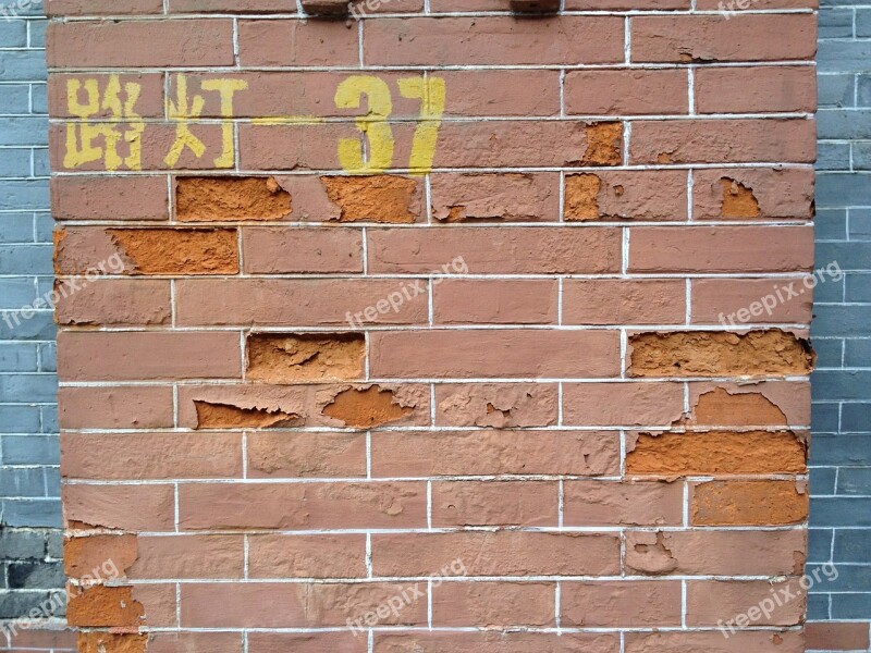 Brick Wall The Mottled Free Photos